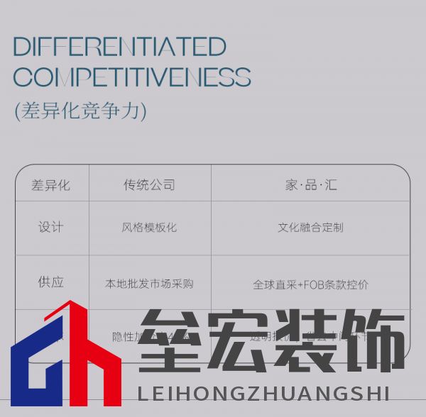 kdecor網(wǎng)宣_08.png