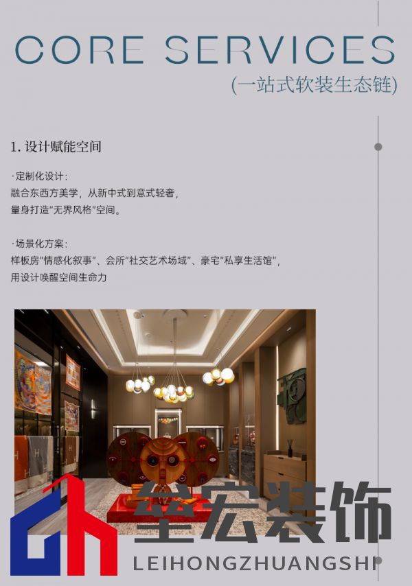 kdecor網(wǎng)宣_03.png