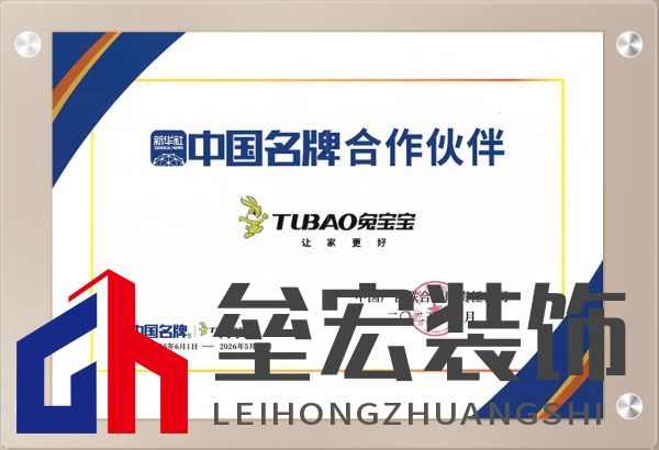 證書