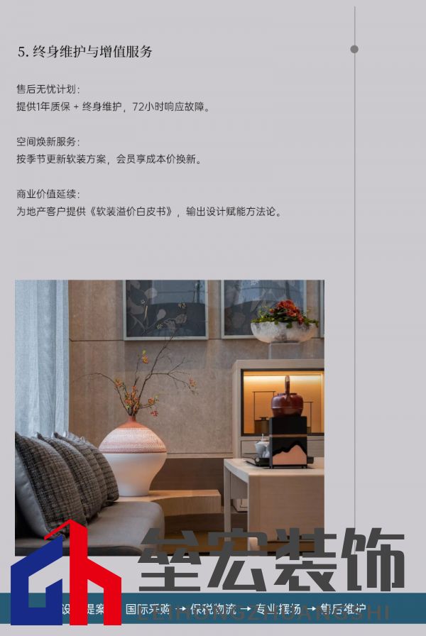 kdecor網(wǎng)宣_07.png