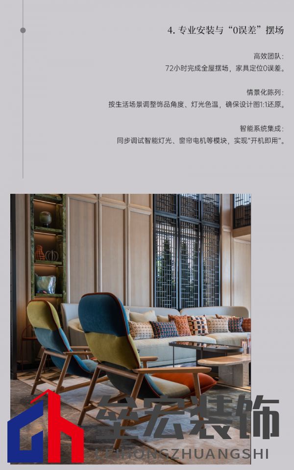 kdecor網(wǎng)宣_06.png