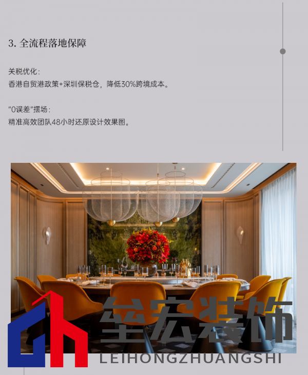 kdecor網(wǎng)宣_05.png