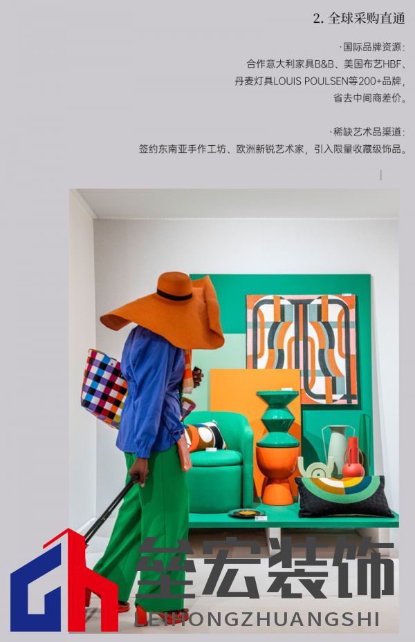 kdecor網(wǎng)宣_04.png