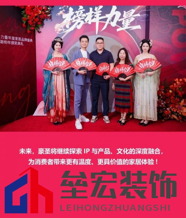 HSEN豪圣 | 2025榜樣力量 以初心致匠心，以創(chuàng)新領(lǐng)未來(lái)