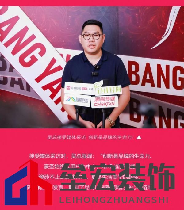 HSEN豪圣 | 2025榜樣力量 以初心致匠心，以創(chuàng)新領(lǐng)未來(lái)