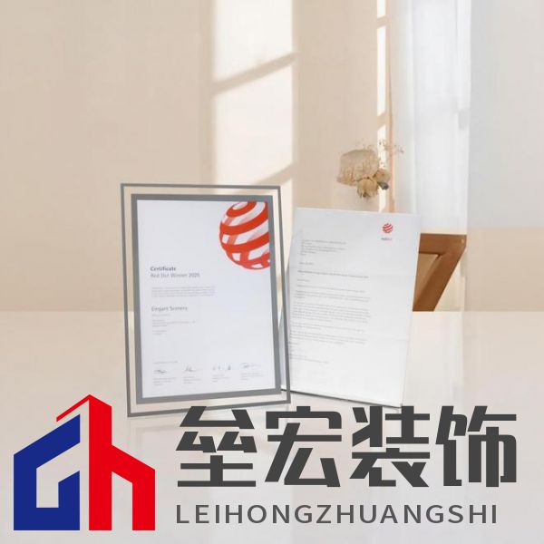 第一里程碑|阿洛尼成為首登紅點(diǎn)榜的高定浴室柜品牌！ 摘要：設(shè)計界的奧斯卡 