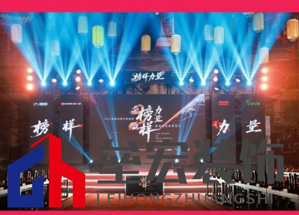 HSEN豪圣 | 2025榜樣力量 以初心致匠心，以創(chuàng)新領(lǐng)未來(lái)