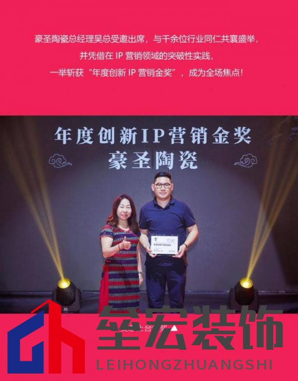 HSEN豪圣 | 2025榜樣力量 以初心致匠心，以創(chuàng)新領(lǐng)未來(lái)