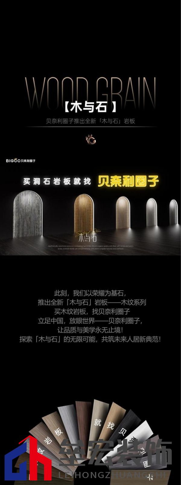 貝奈利圈子 | 2025榜樣力量 榮耀加冕·品質(zhì)見證！