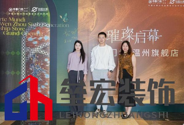 書香門地溫州旗艦店璀璨啟幕