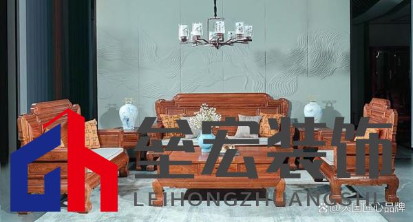 哪些品牌紅木家具做得好？提供2025年值得考慮的可靠選擇
