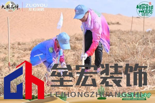 ?兒童群體參與“綠色星球”公益活動，深植綠色公益理念