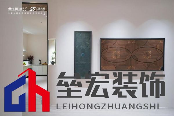 書香門地溫州旗艦店璀璨啟幕