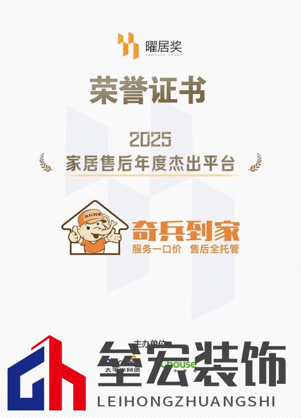 從賣產(chǎn)品到賣品牌:奇兵到家讓售后好服務(wù)成為東莞家具的五星廣告